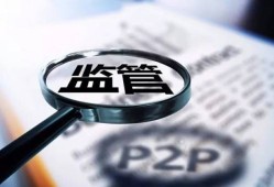 海南宜信普惠贷款平台靠谱吗？贷款产品与申请全解析