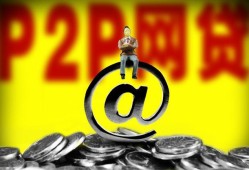 有车一族必看：10大车辆贷款平台推荐及申请攻略，无年龄限制借钱app