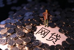 房产证无抵押贷款平台靠谱吗？3分钟看懂申请技巧