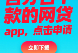 说征信不够不给下款