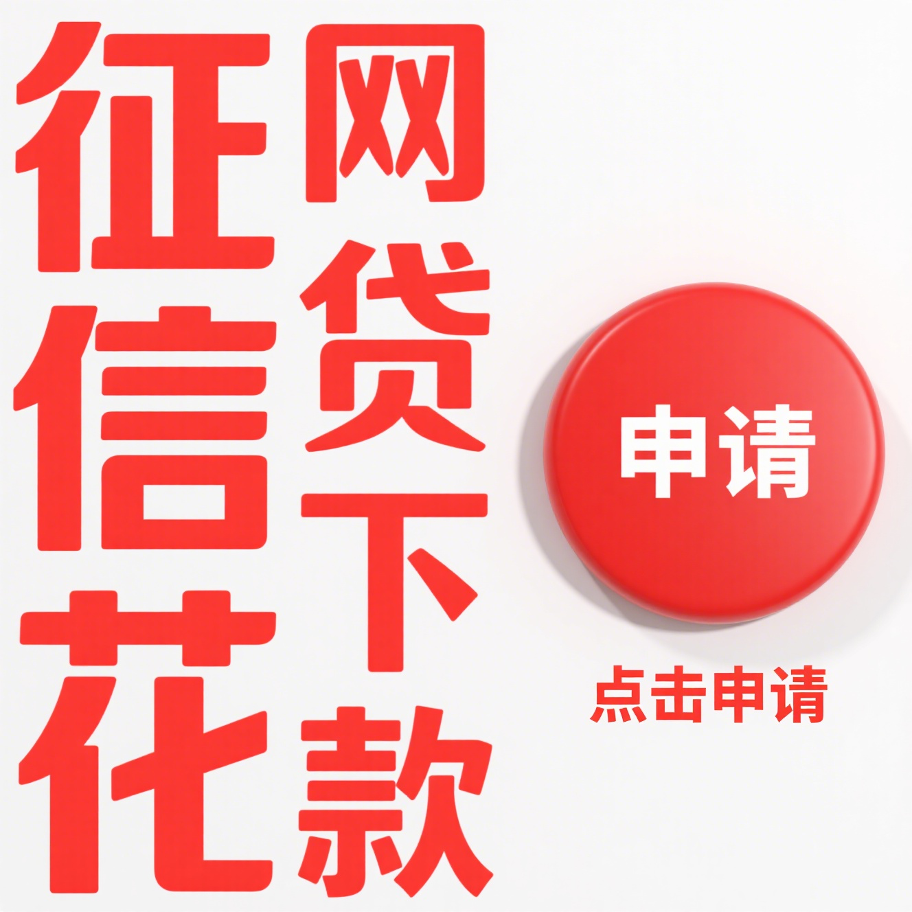人保旗下有哪些免息贷款平台可选?2025最新盘点 人保旗下有哪些免息贷款平台可选?2025最新盘点