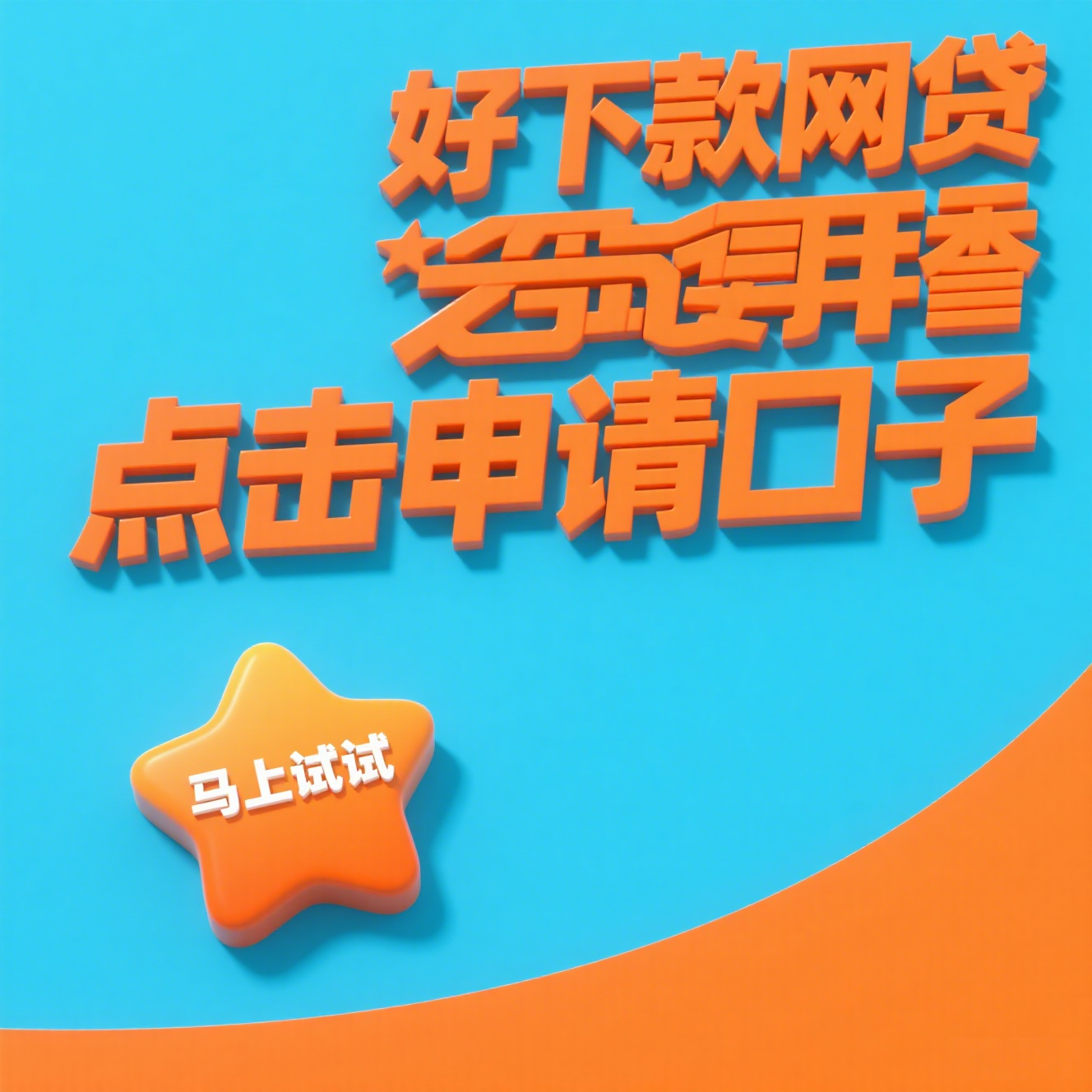征信报告解读全攻略与信用管理技巧 征信报告解读全攻略与信用管理技巧