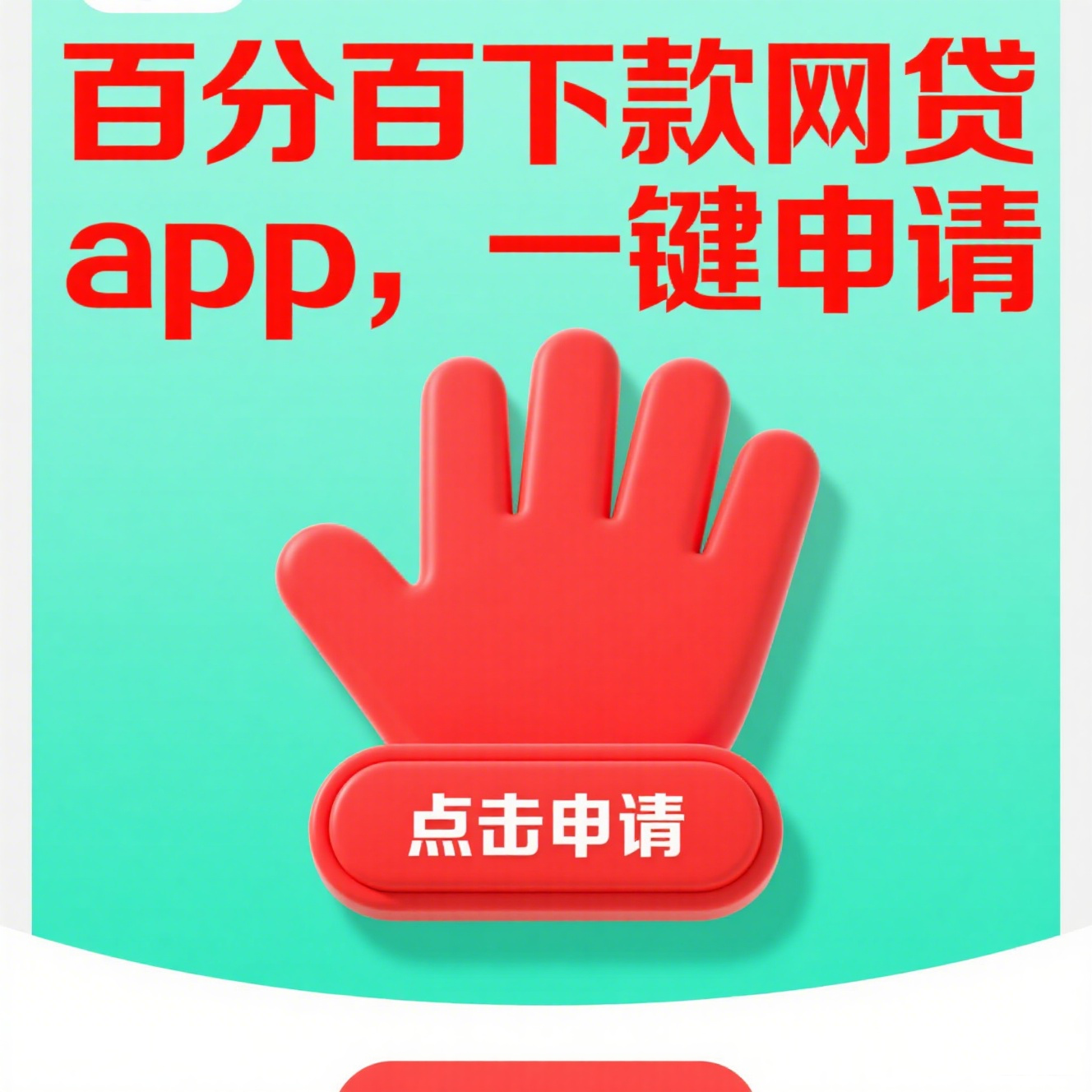 征信不好可以车贷吗？满足哪些条件能申请