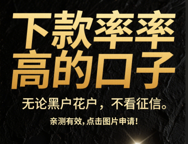 征信报告解读全攻略与信用管理技巧 征信报告解读全攻略与信用管理技巧