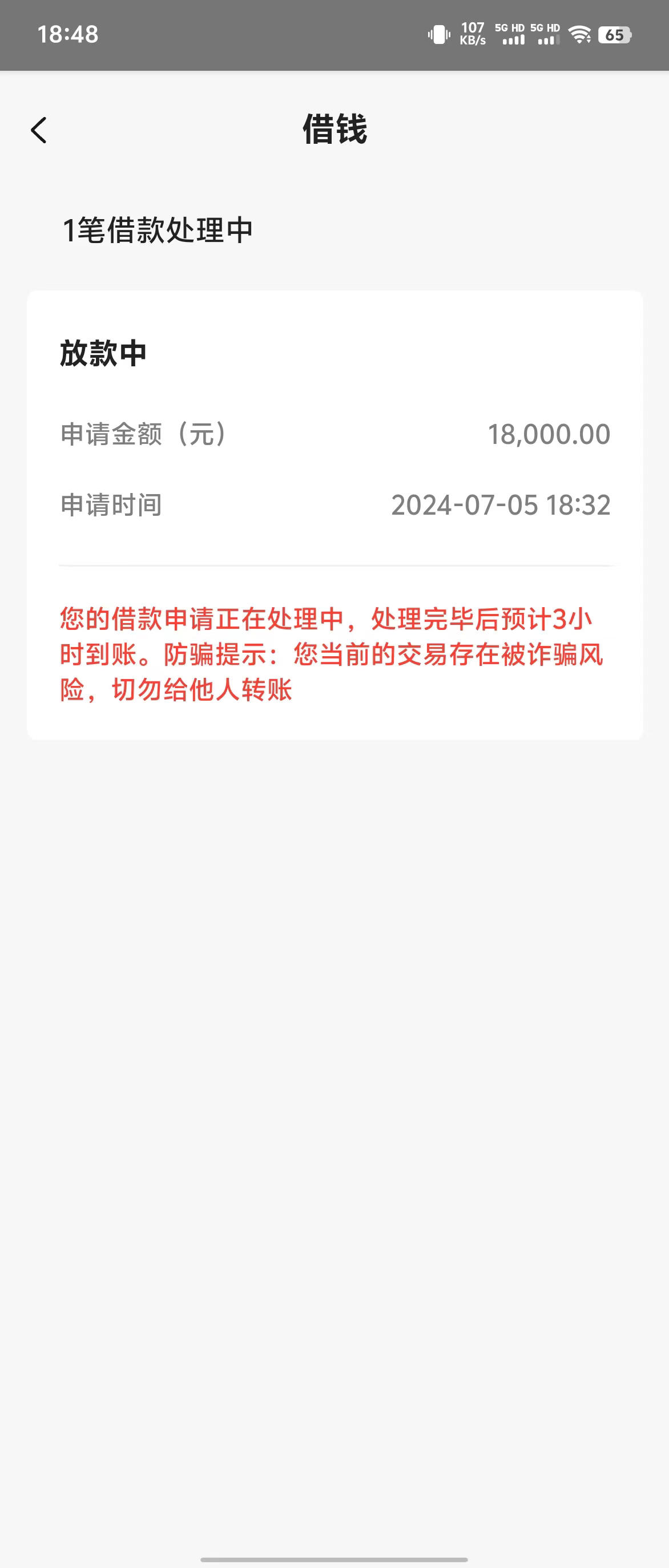 美团月付延期还款次数解析及贷款理财建议