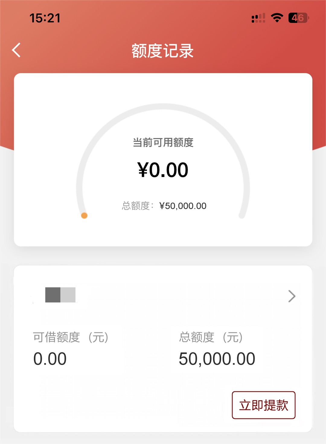 2023正规靠谱贷款平台推荐:解决资金难题必看指南 2023正规靠谱贷款平台推荐:解决资金难题必看指南