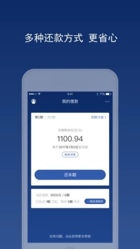 2023正规靠谱贷款平台推荐:解决资金难题必看指南 2023正规靠谱贷款平台推荐:解决资金难题必看指南