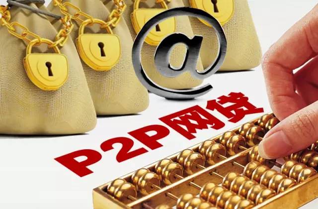 网上贷款平台停用原因解析及安全借款攻略 网上贷款平台停用原因解析及安全借款攻略