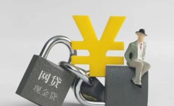 如何辨别正规网贷平台?这10个技巧让你安全贷款 如何辨别正规网贷平台?这10个技巧让你安全贷款