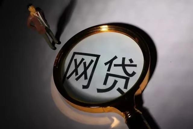 如何辨别正规贷款平台?五大实用技巧帮你避坑 如何辨别正规贷款平台?五大实用技巧帮你避坑