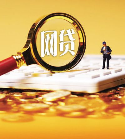 有哪些正规贷款平台可以借到钱？