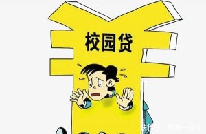 快易贝贷款靠谱吗？实测平台资质与用户真实反馈