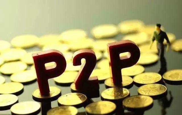 如何辨别正规贷款平台?这7点必须掌握 如何辨别正规贷款平台?这7点必须掌握