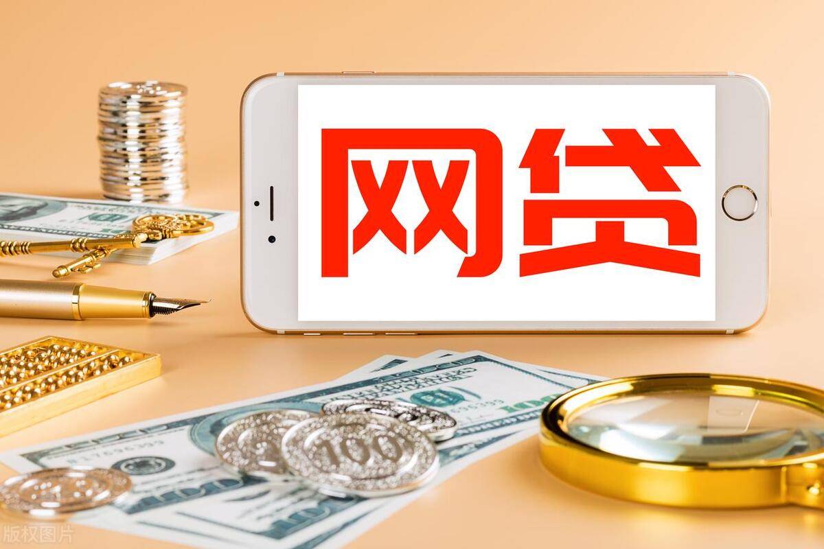 甘肃正规小额贷款平台推荐|快速放款安全靠谱指南 甘肃正规小额贷款平台推荐|快速放款安全靠谱指南