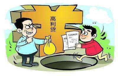 贷款平台追债诈骗案例揭秘:如何识别与防范陷阱 贷款平台追债诈骗案例揭秘:如何识别与防范陷阱