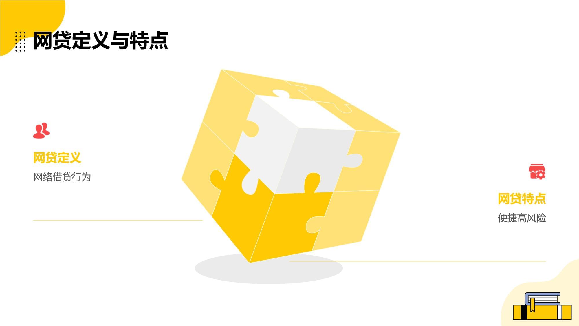 提前贷是什么平台?靠谱贷款平台这样选才放心 提前贷是什么平台?靠谱贷款平台这样选才放心