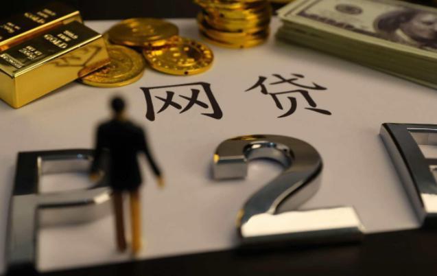 网商营销贷款平台怎么做?10步实战指南 网商营销贷款平台怎么做?10步实战指南