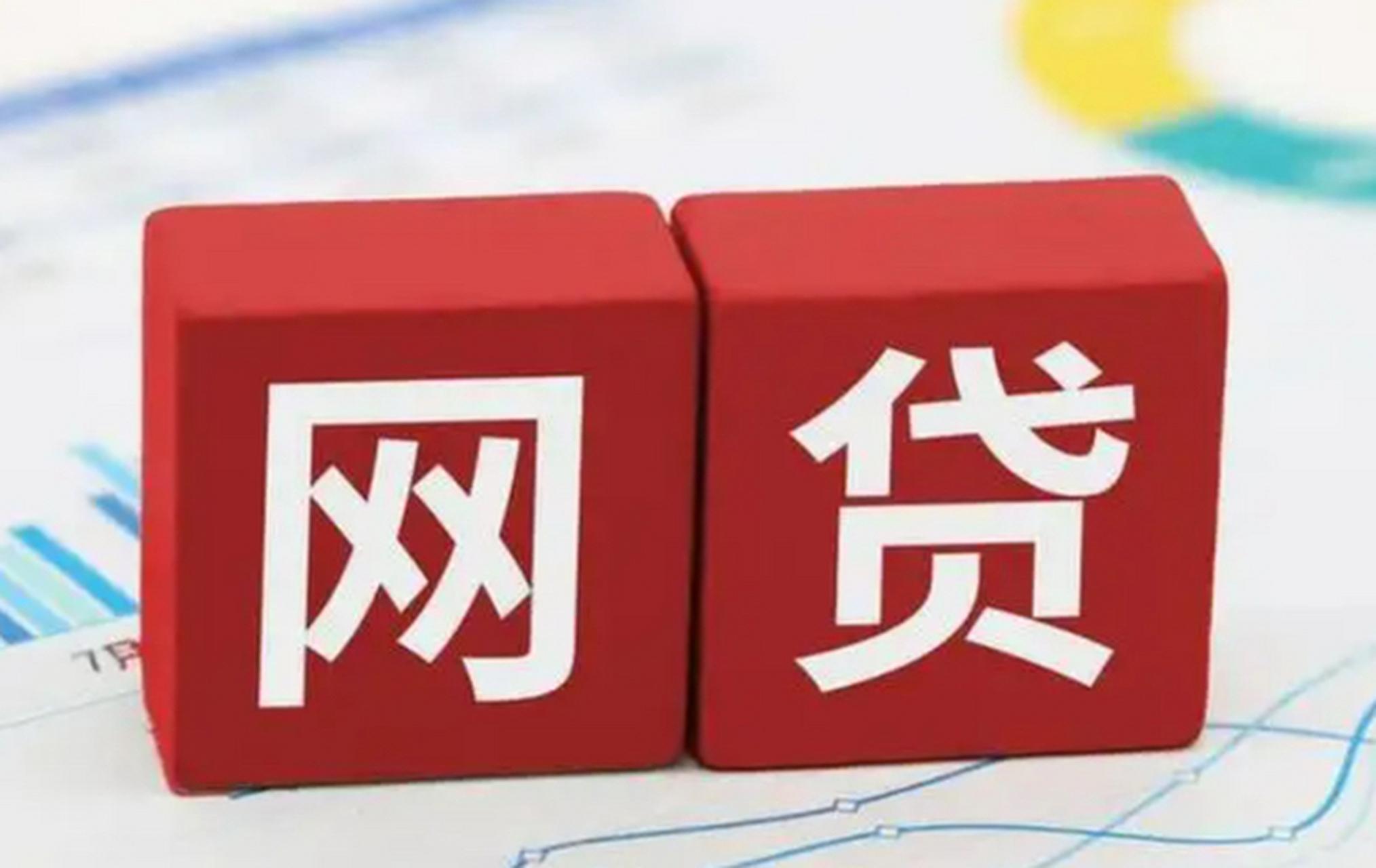 个人贷款免手续费平台有哪些？10年从业者教你避坑指南