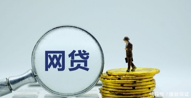 中邮贷款正规吗？全面解析平台资质、利息及用户评价