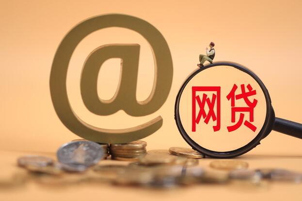 宅基地贷款平台正规查询渠道及申请攻略