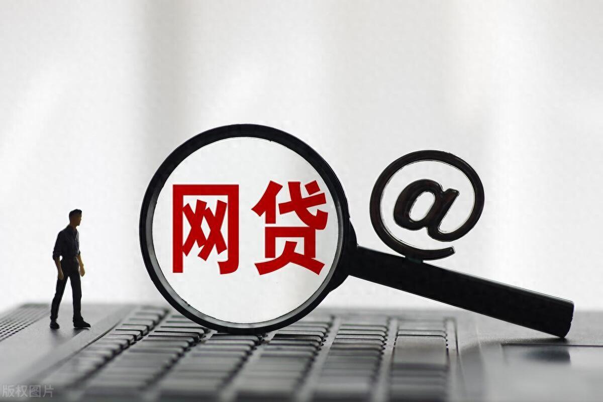 单个P2P平台贷款金额解析:如何申请更高额度与避坑指南 单个P2P平台贷款金额解析:如何申请更高额度与避坑指南