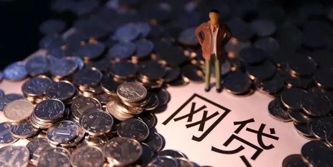 农行风火平台贷款条件要求及申请攻略 农行风火平台贷款条件要求及申请攻略