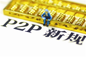 张掖市居间贷款平台电话查询指南及避坑建议 张掖市居间贷款平台电话查询指南及避坑建议