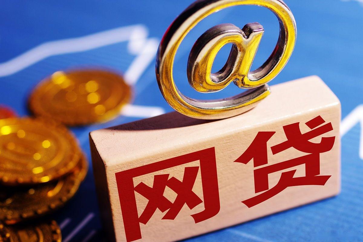 开发商如何选择靠谱贷款平台?这7点必须看! 开发商如何选择靠谱贷款平台?这7点必须看!