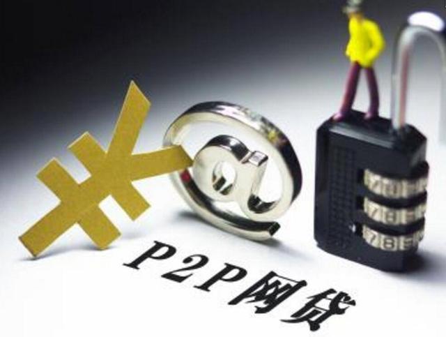 中小企业贷款平台运营策略:如何高效解决融资难题 中小企业贷款平台运营策略:如何高效解决融资难题