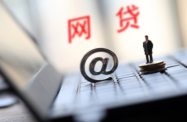 乐清贷款平台电话哪里找?最新联系方式与贷款攻略 乐清贷款平台电话哪里找?最新联系方式与贷款攻略