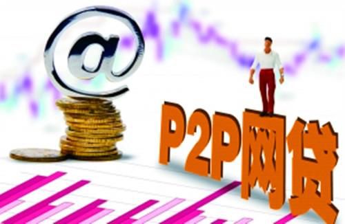 贷款平台追债诈骗案例揭秘:如何识别与防范陷阱 贷款平台追债诈骗案例揭秘:如何识别与防范陷阱