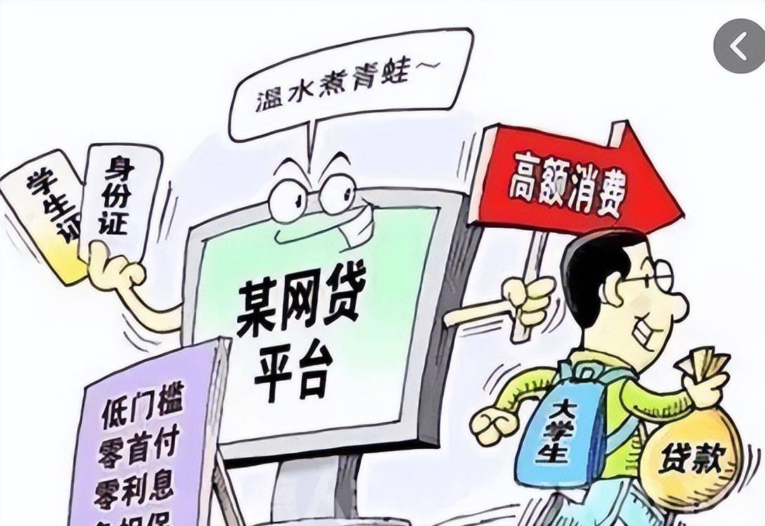 加盟贷款平台的五大优势：低门槛高回报，轻松开启财富之路