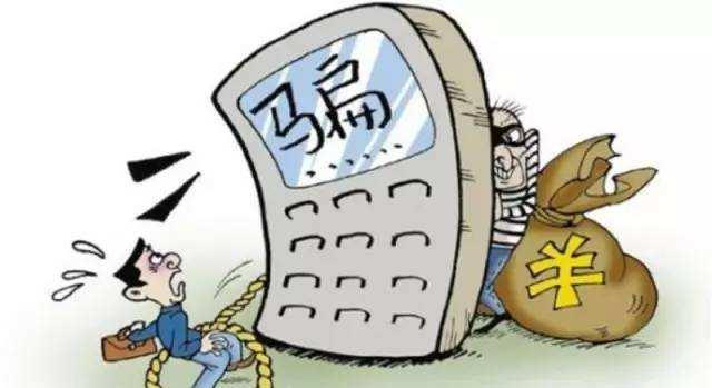 不正规的贷款平台靠谱吗?3大风险必须警惕 不正规的贷款平台靠谱吗?3大风险必须警惕