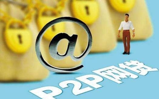 平台贷款手续费有哪些？全面解析常见收费项目