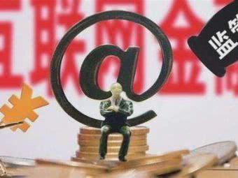 百度贷款平台关闭流程及注意事项详解