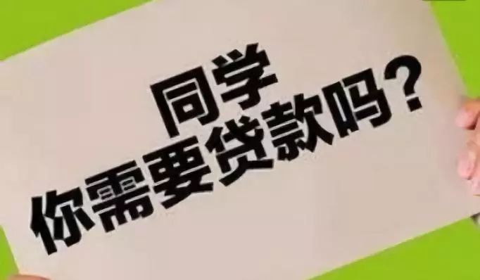 贷款平台催账怎么办?正确处理催收的实用指南 贷款平台催账怎么办?正确处理催收的实用指南
