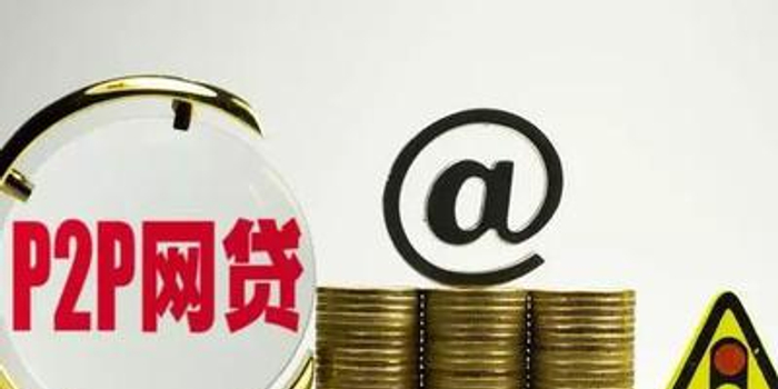 平台贷款手续费有哪些？全面解析常见收费项目