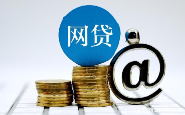 中邮正规贷款平台有哪些?靠谱推荐及申请攻略 中邮正规贷款平台有哪些?靠谱推荐及申请攻略