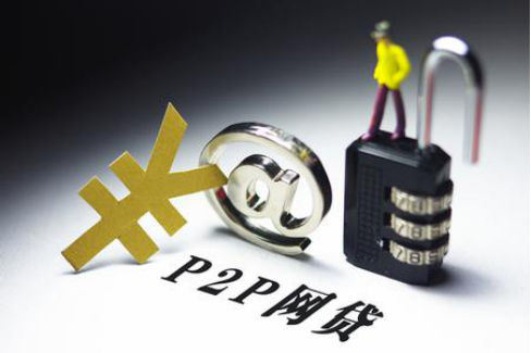 农行风火平台贷款条件要求及申请攻略 农行风火平台贷款条件要求及申请攻略