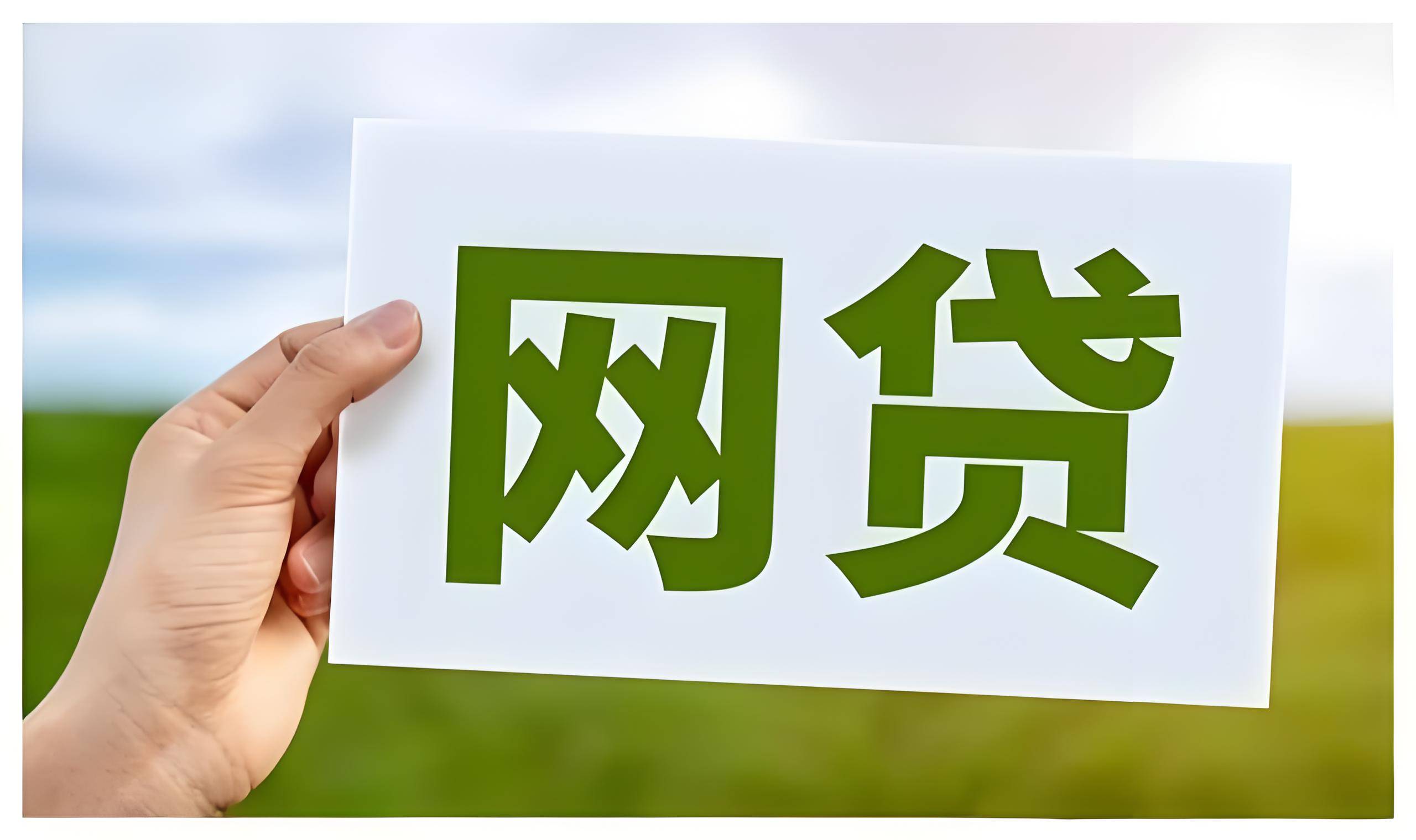 1000元7天借款app,分享五个黑户下款的口子 1000元7天借款app,分享五个黑户下款的口子