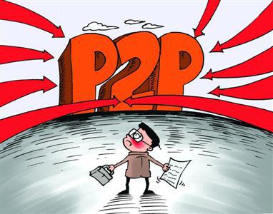 贷款平台手续费合法吗？这些收费规定必须知道