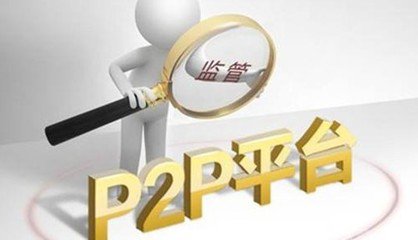 贷款找不到平台怎么回事?5大原因解析及快速解决指南 贷款找不到平台怎么回事?5大原因解析及快速解决指南