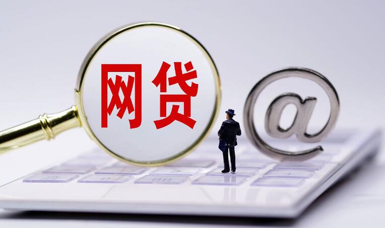 不用手续费贷款平台推荐：这些渠道可省下额外开支