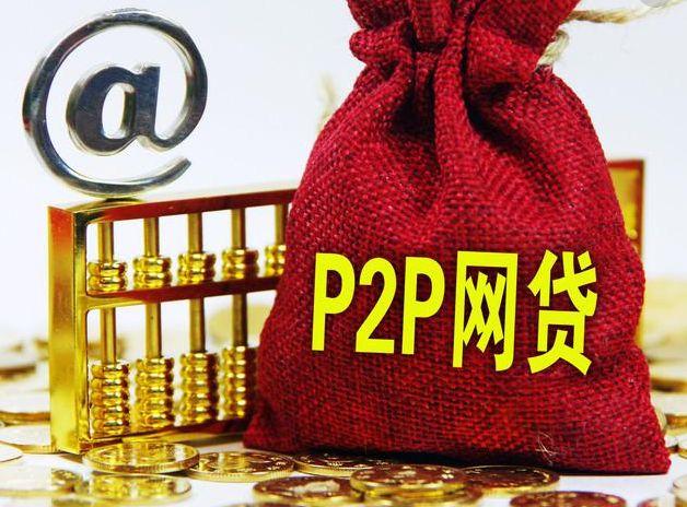 新人首次贷款容易通过的平台推荐及申请技巧