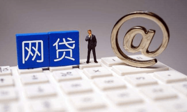 如何辨别正规贷款平台?这7点必须掌握 如何辨别正规贷款平台?这7点必须掌握