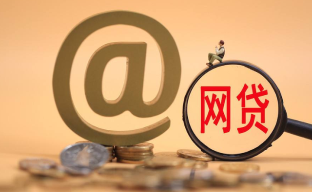 征信都黑了,介绍五个平台贷款安全 征信都黑了,介绍五个平台贷款安全