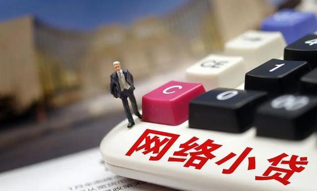 展业达人贷款平台详解：资质、利率、申请流程全解析