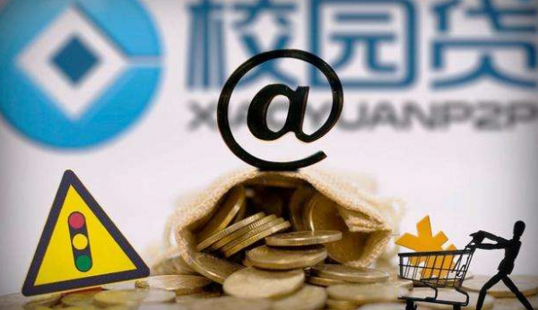 贷款平台手续费合法吗？解析收费标准与避坑技巧