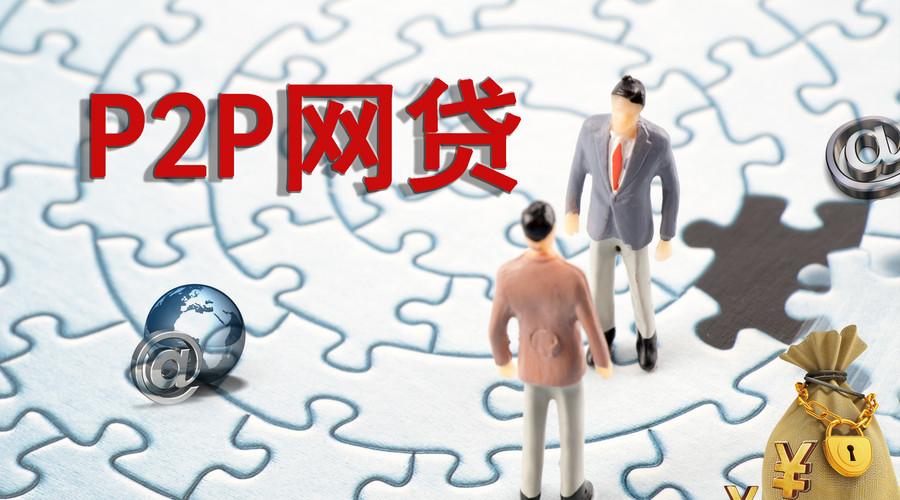 小米贷款平台怎么样?贷款额度、利率、申请流程全解析 小米贷款平台怎么样?贷款额度、利率、申请流程全解析