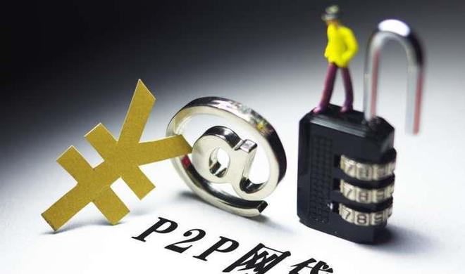 十大正规靠谱的大公司的贷款平台推荐，资质安全有保障